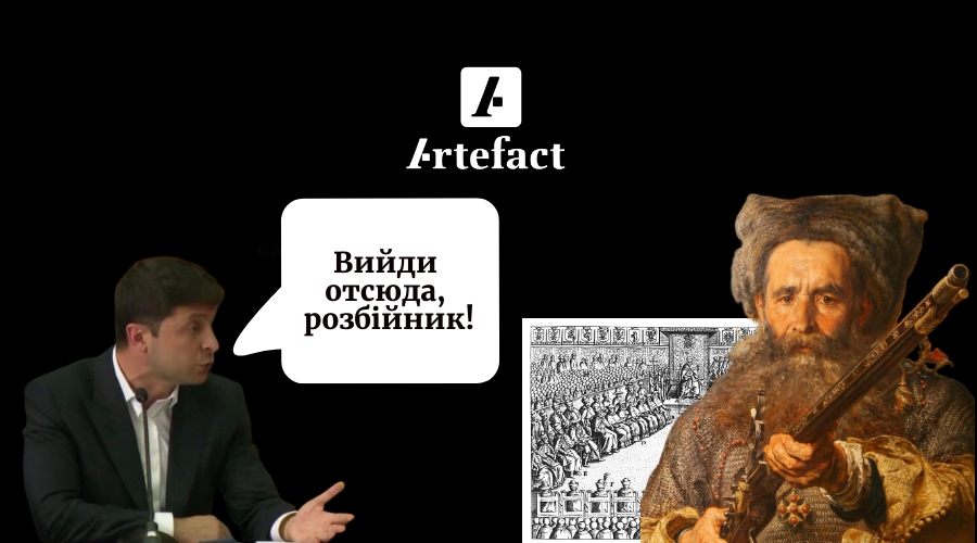 Євстафій Дашкевич - перший гетьман козаків
