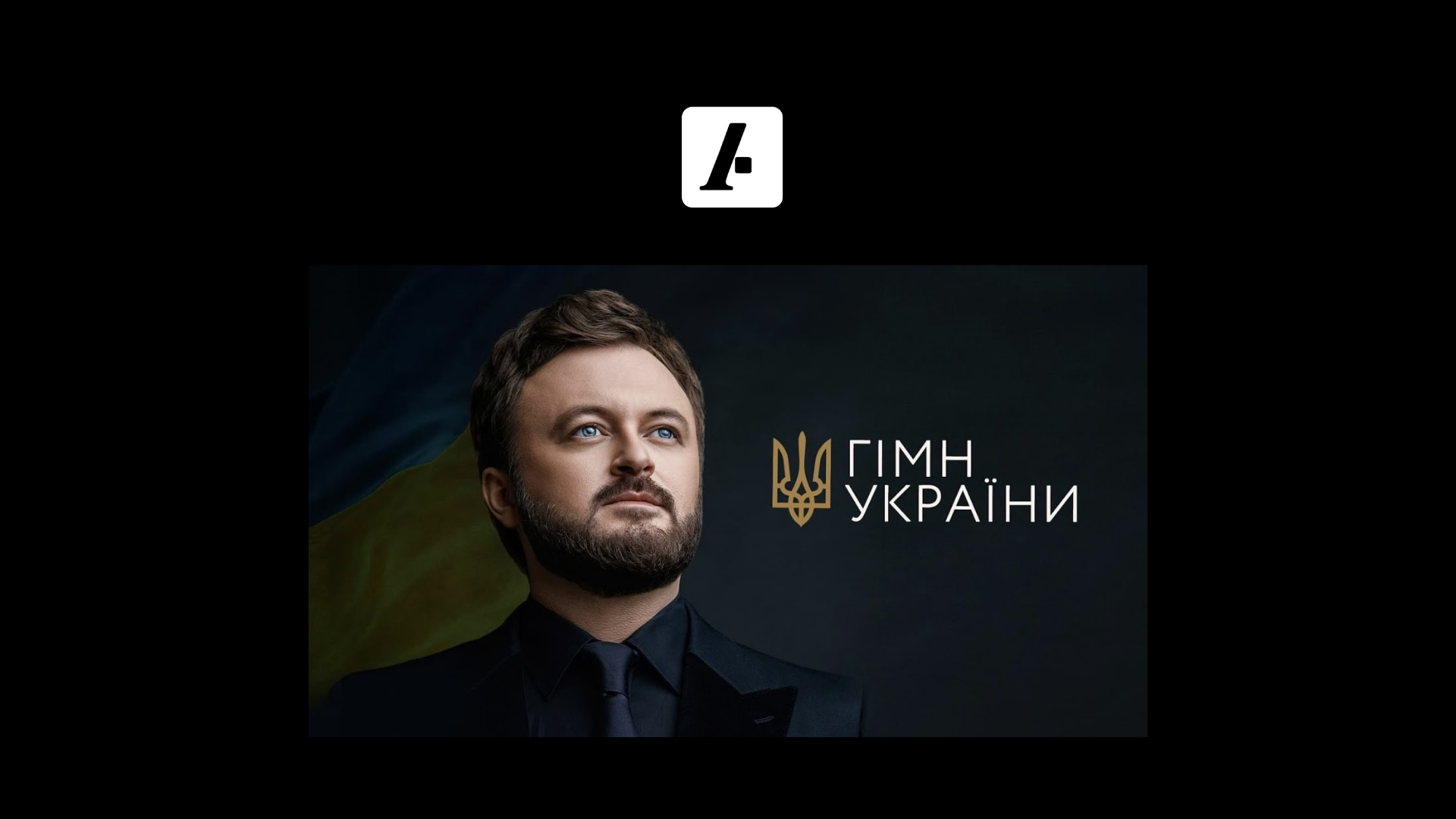 У Верховній Раді запропонували змінити текст Гімну України. Вже є нові слова
